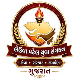 Leuva Patel Youth Organization emblem